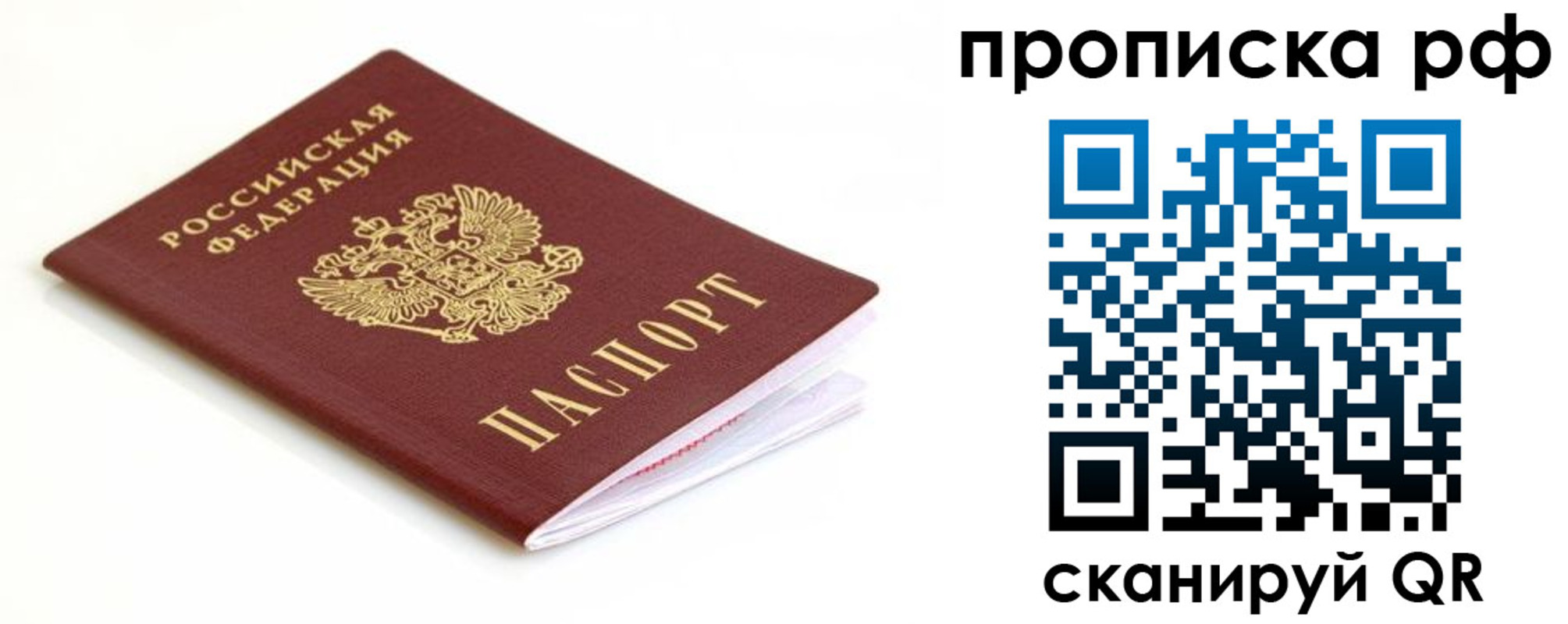 регистрация для дет. сада в Нерчинске