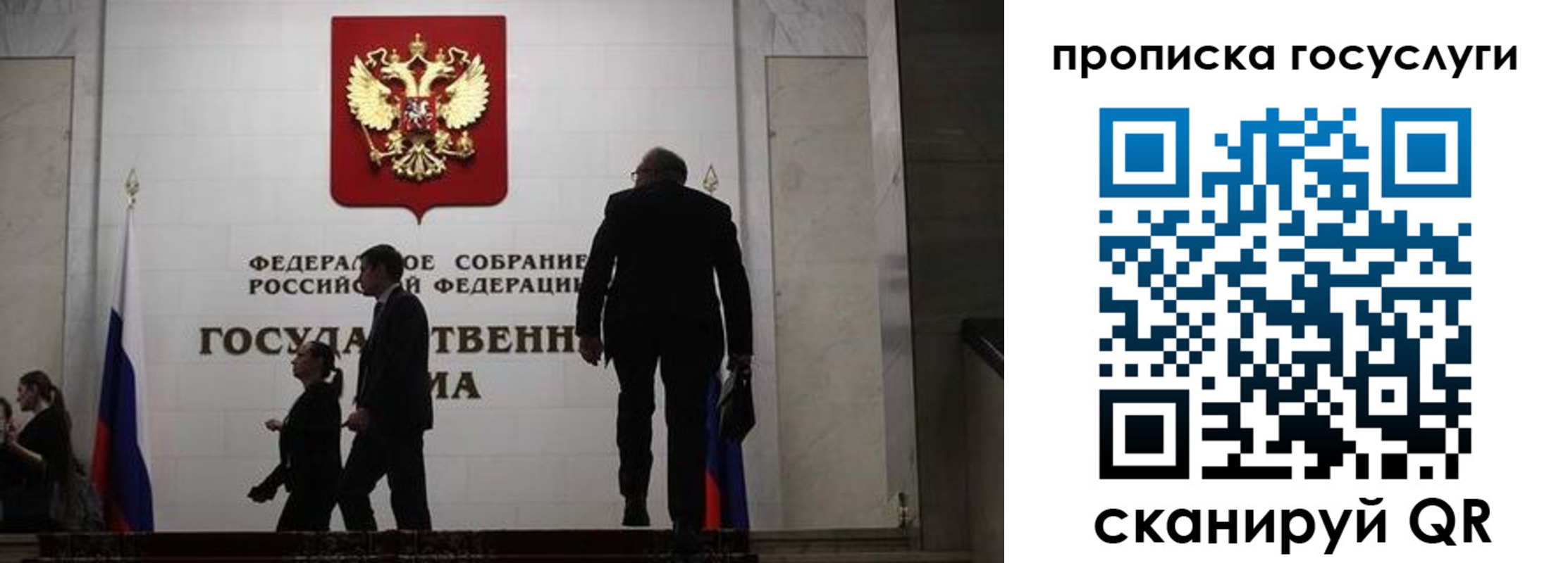 миграционный учет в Нерчинске