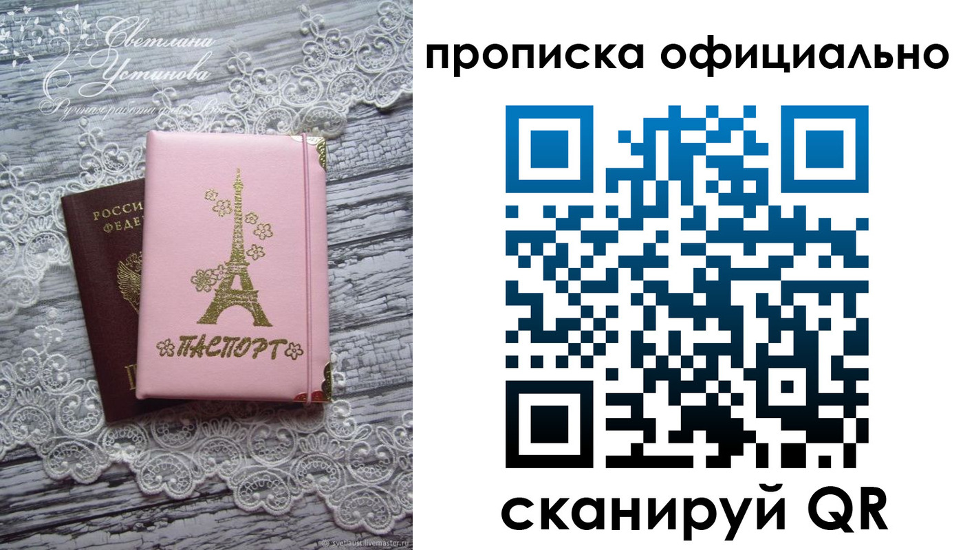 временная регистрация адрес в Нерчинске
